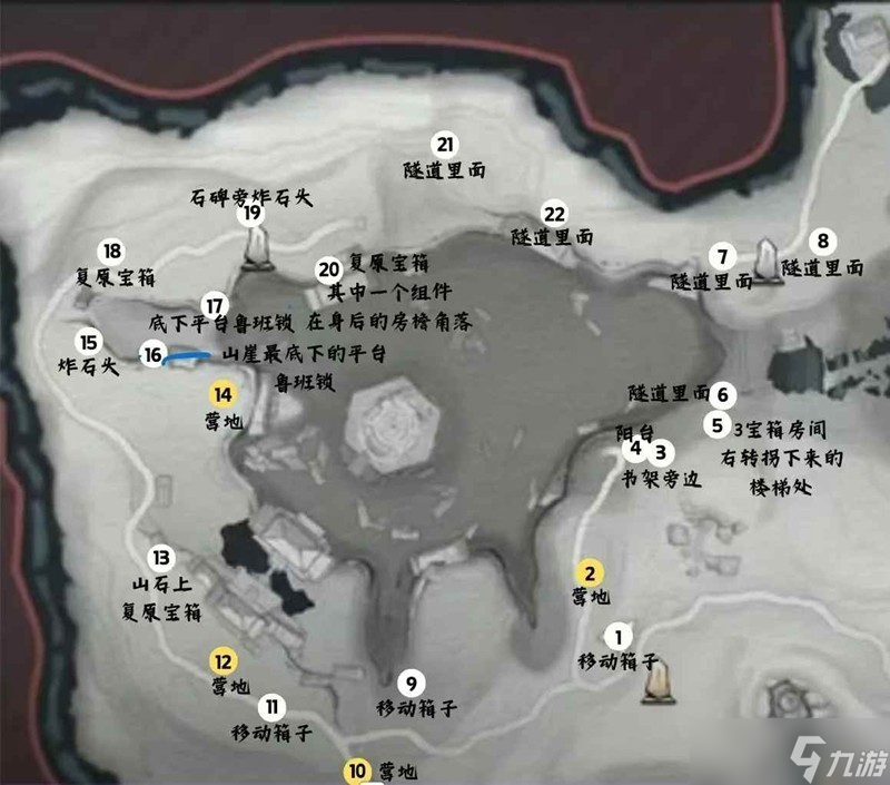 燕云十六声不见山宝箱墨城及墨城旧址宝箱全解指南