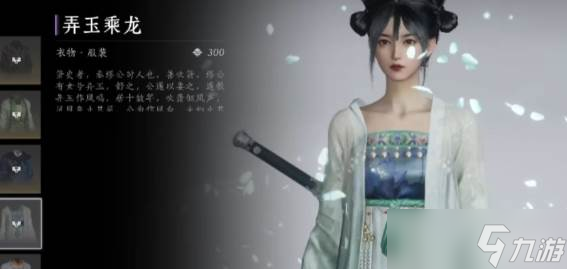 燕云十六声_千夜BOSS战攻略