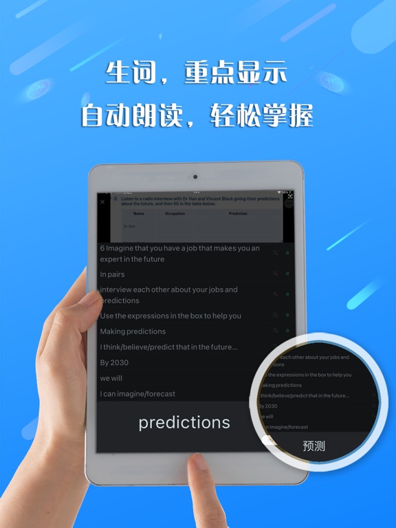 学习助手_小成AI家教作业帮