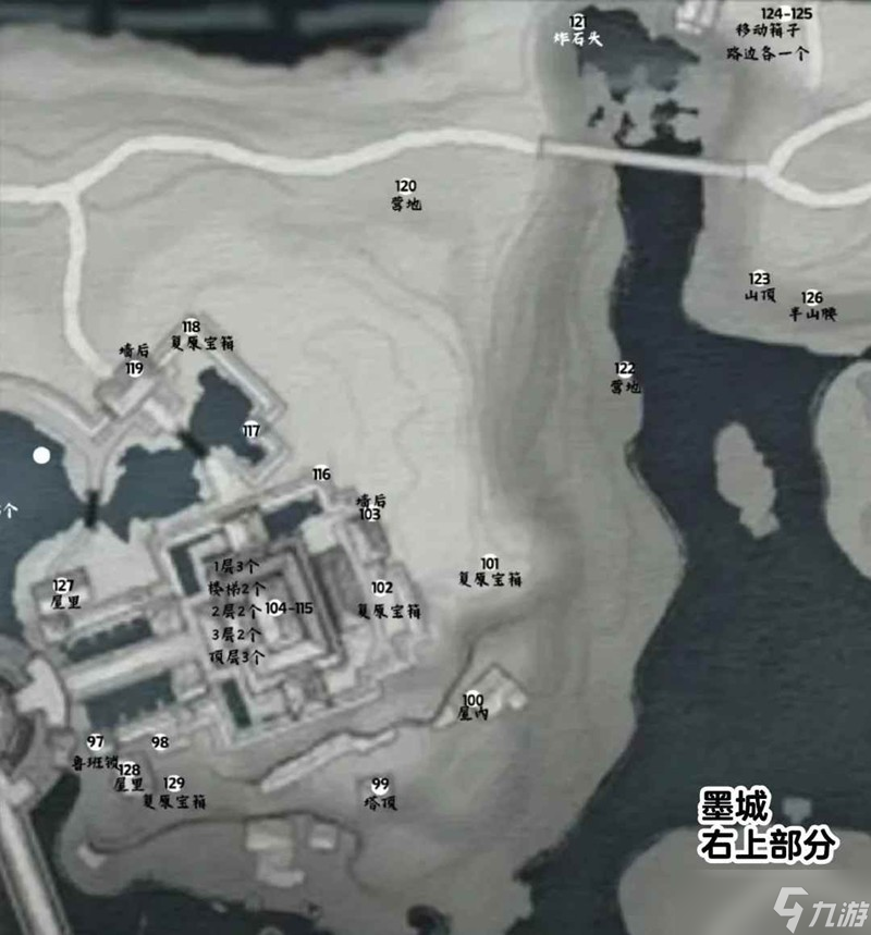 燕云十六声不见山宝箱墨城及墨城旧址宝箱全解指南