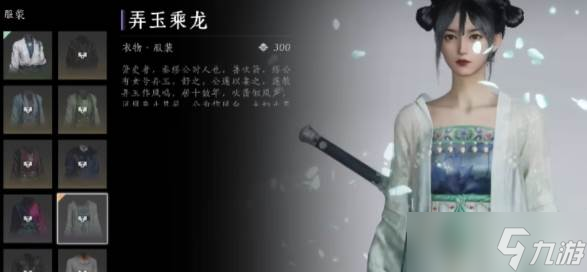 燕云十六声T0剑枪玩法攻略_燕云十六声