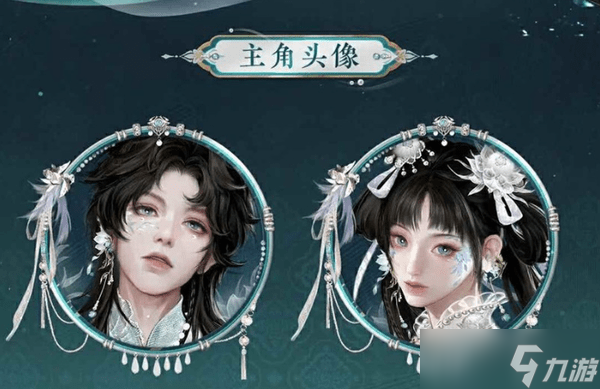 燕云十六声_醉蓬莱获取方法