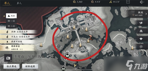 燕云十六声不见山千年渡万事知任务怎么做-燕云十六声不见山千年渡万事知任务