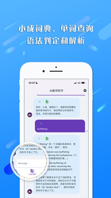 学习助手_小成AI家教作业帮