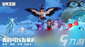 洛克王国世界小达利如何捕捉