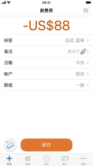 CashTrails+: 收入和开支跟踪器
