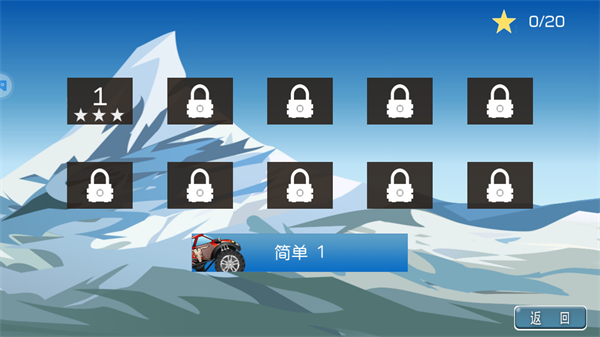 特技大脚车免费版下载v5.82.1