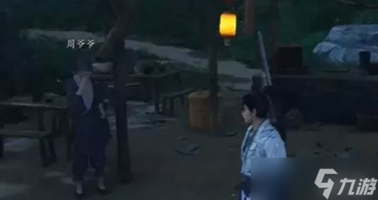 燕云十六声七伐坡聊以慰英灵