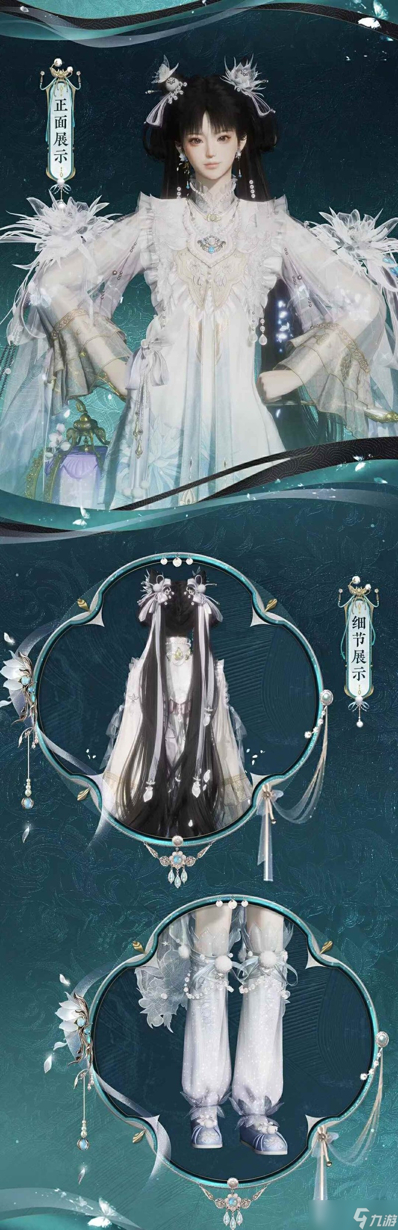 燕云十六声罪蓬莱怎么获得