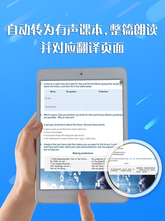 学习助手_小成AI家教作业帮