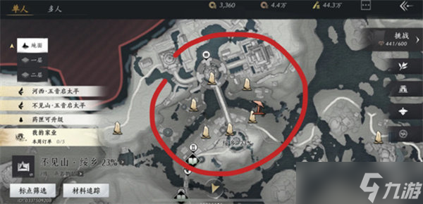 燕云十六声不见山千年渡万事知任务完成攻略