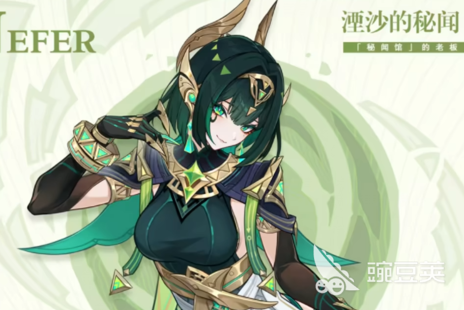 原神6.1前瞻直播什么时候开始