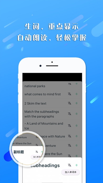 学习助手_小成AI家教作业帮
