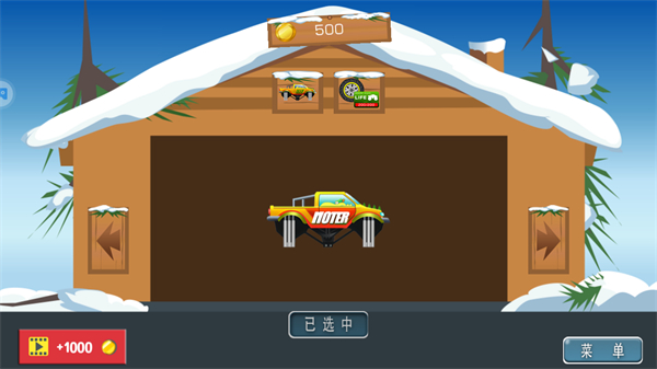 特技大脚车免费版下载v5.82.1