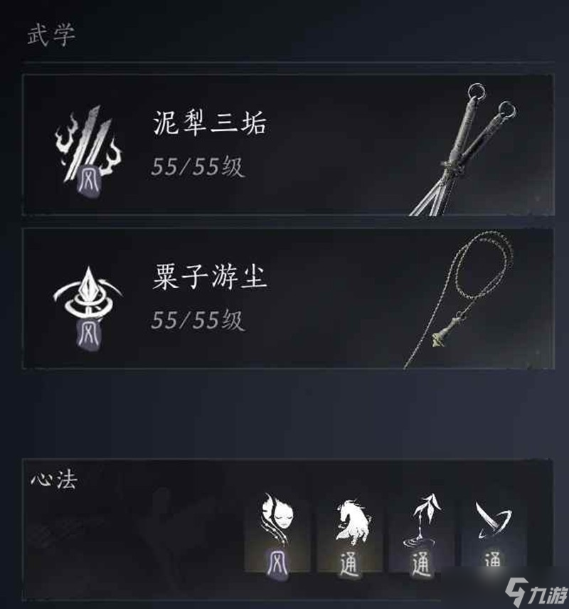 燕云十六声止戈PVP打法攻略