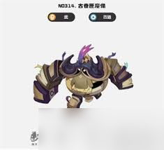 洛克王国世界武精灵攻略_洛克王国手游