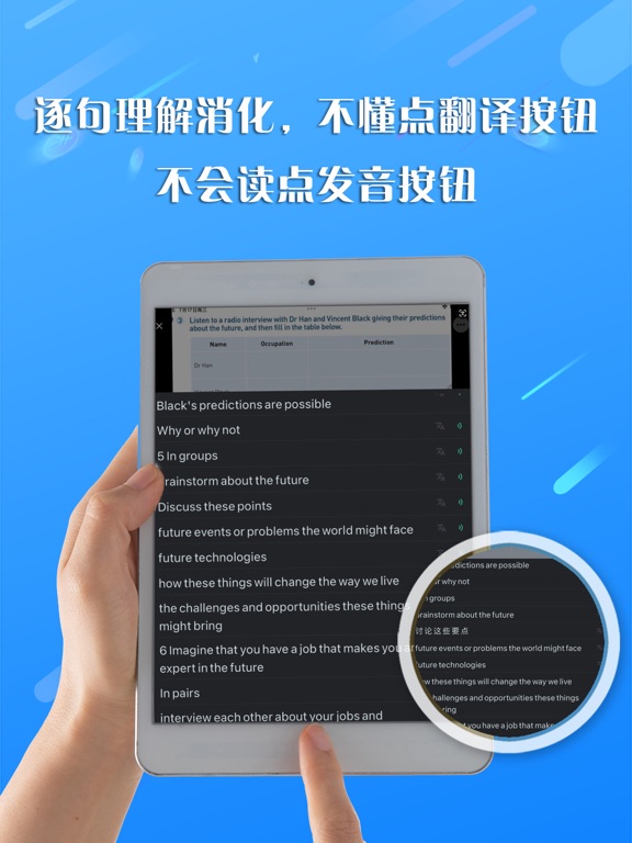 学习助手_小成AI家教作业帮