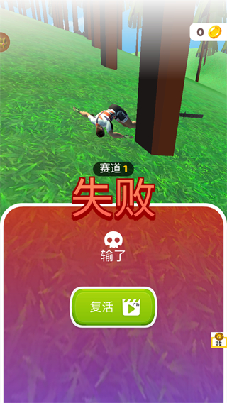 跳跃骑行最新版下载v1.0