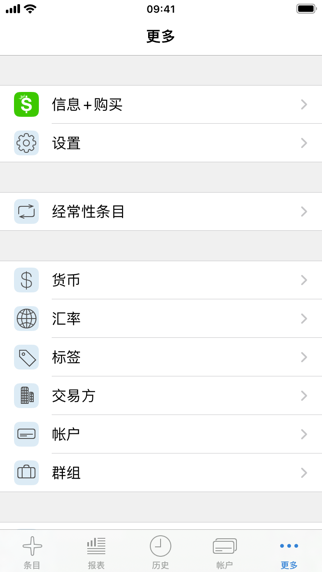 CashTrails+: 收入和开支跟踪器
