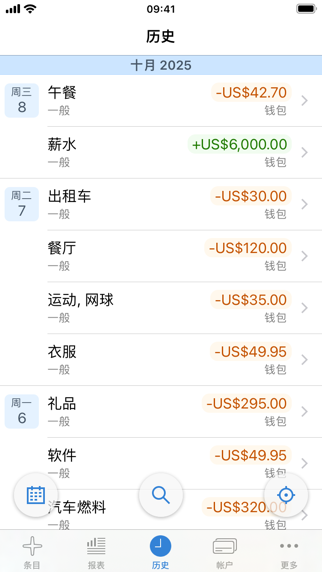 CashTrails+: 收入和开支跟踪器