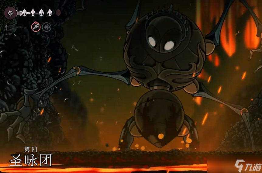 空洞骑士丝之歌第四圣咏团怎么打-空洞骑士丝之歌第四圣咏团打法攻略