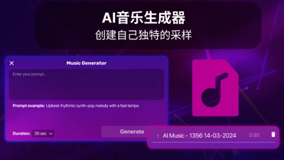 DJ打碟混音器3D：电音打击垫模拟器