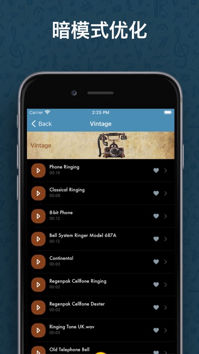 最佳铃声2025年：流行音乐