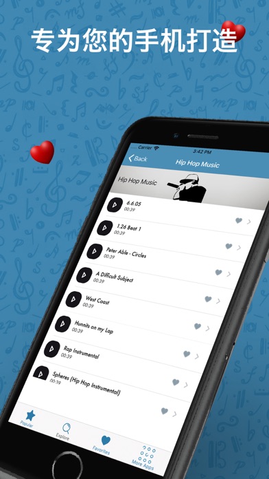 最佳铃声2025年：流行音乐