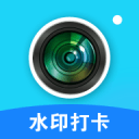 真实地点水印打卡工程相机