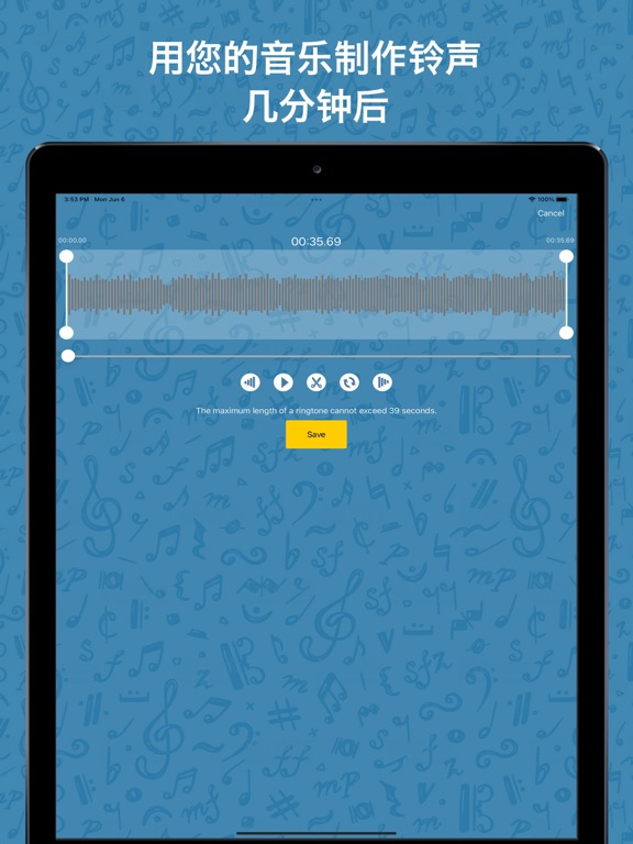 最佳铃声2025年：流行音乐