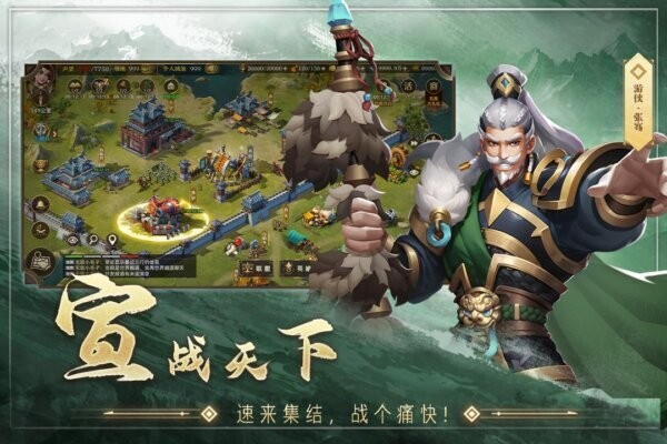 联盟纷争最新版本下载v1.00.02