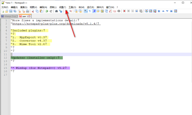 Notepad++设置默认语言教程_Notepad++语言设置指南