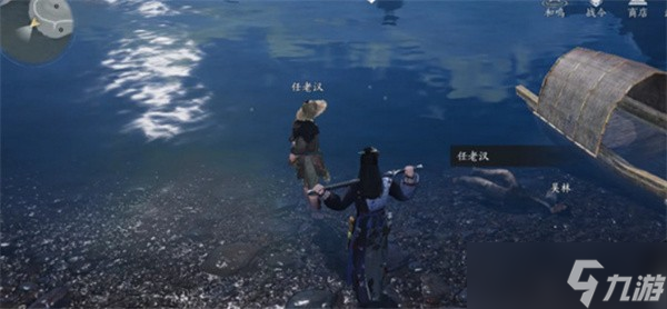 燕云十六声不见山千年渡万事知任务流程攻略