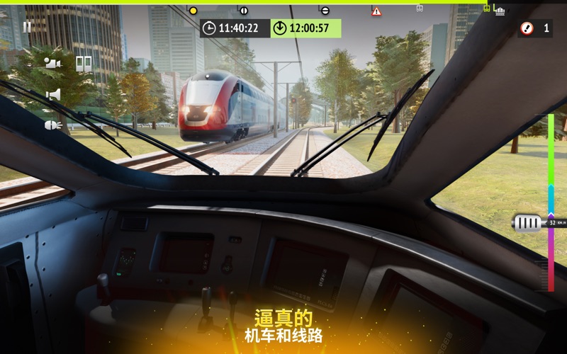 高速列车3D真实欧洲火车模拟器