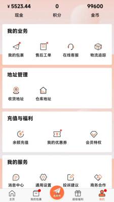 诺达国际集运