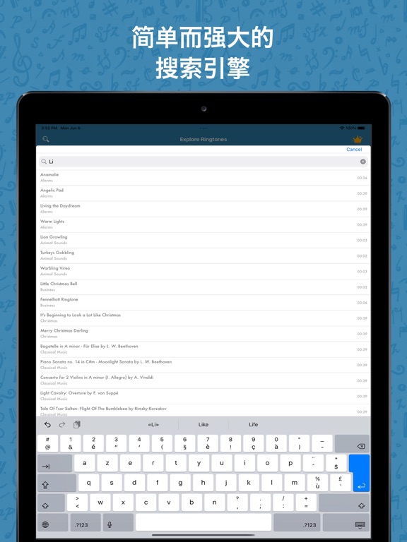 最佳铃声2025年：流行音乐