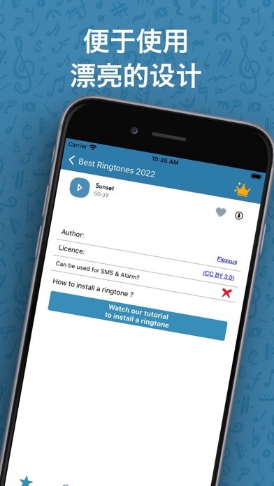 最佳铃声2025年：流行音乐