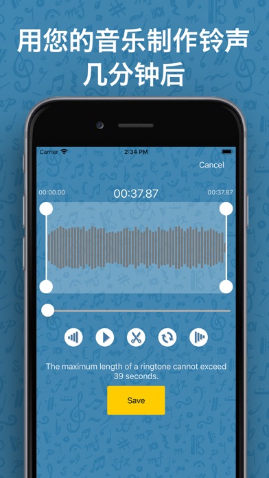 最佳铃声2025年：流行音乐