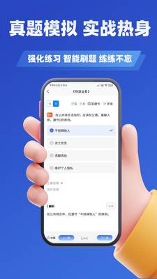导游考证学知题
