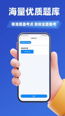 导游考证学知题