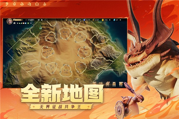 龙石战争手机版下载安装v1.0.8891.0