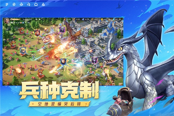 龙石战争手机版下载安装v1.0.8891.0