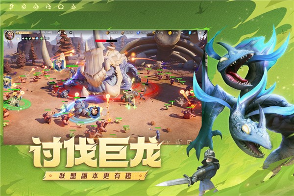 龙石战争手机版下载安装v1.0.8891.0