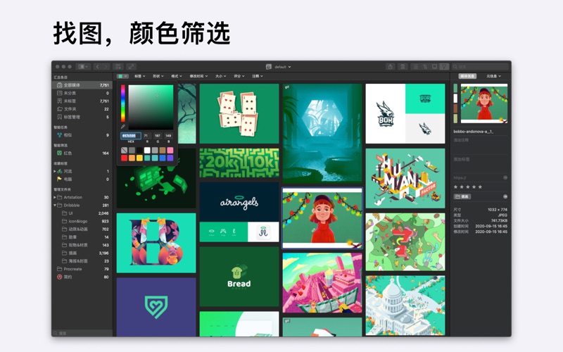 Picsee_看图照片管理