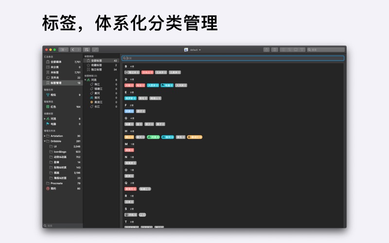 Picsee_看图照片管理