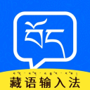 搜度藏文输入法