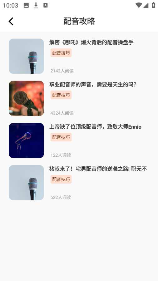 陪速课堂