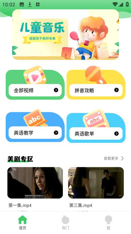 陪速课堂