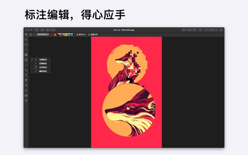 Picsee_看图照片管理