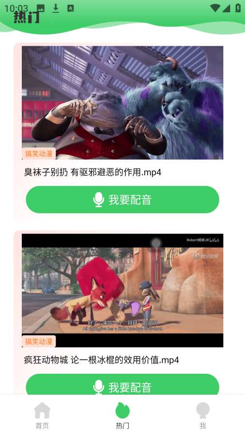 陪速课堂